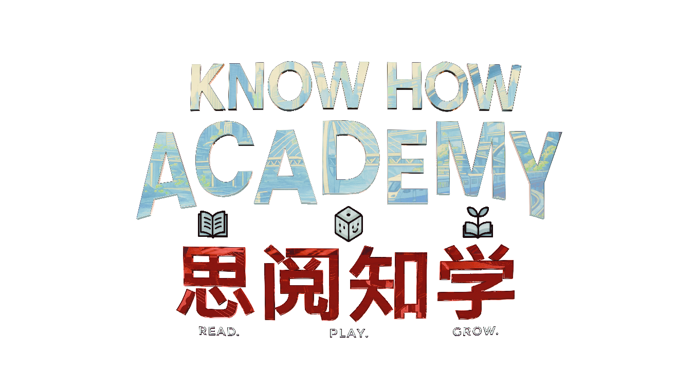 Know How Academy 思阅原版
